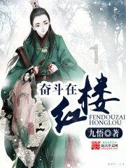 园丁逃生